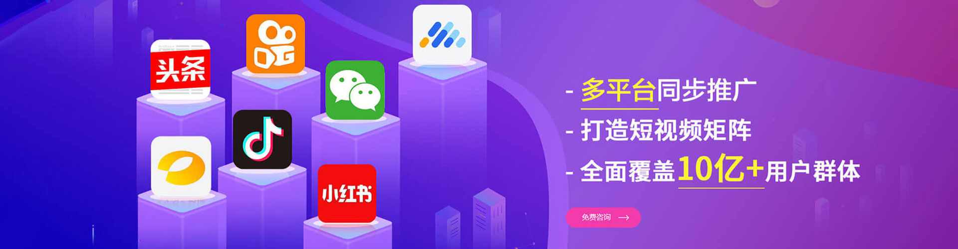 沭阳百度竞价推广